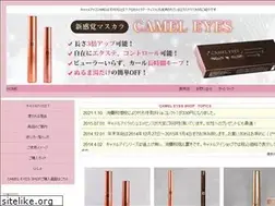 Sites similar to cameleyes-shop.com