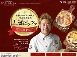 Sites similar to camelia.co.jp