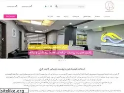 Sites similar to cameliaclinic.com