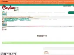 Sites similar to camelino.gr