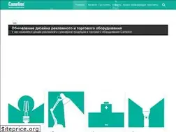 Sites similar to camelion.ru