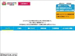 Sites similar to camellia-kids.jp