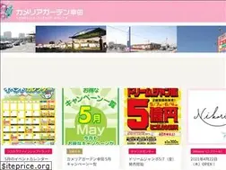 Sites similar to camellia-kouta.com