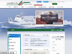 Sites similar to camellia-line.co.jp