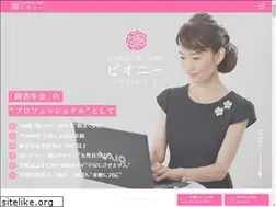 Sites similar to camellia-office.com