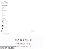 Sites similar to camellia-select.com
