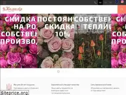 Sites similar to camellia.ua