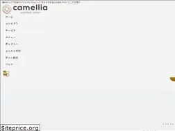 Sites similar to camelliaeyelash.jp