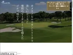 Sites similar to camelliahills.com