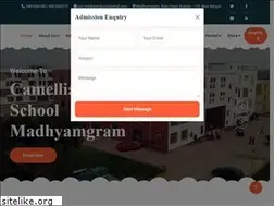 Sites similar to camelliaschools.in