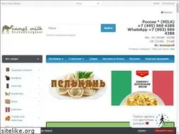 Sites similar to camelmilk.boutique