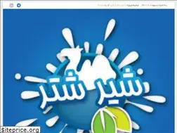 Sites similar to camelmilk.ir