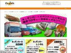 Sites similar to cameln.jp