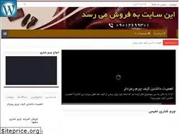 Sites similar to camelo.ir