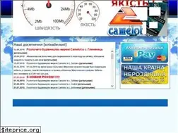 Sites similar to camelot.mk.ua