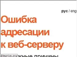 Sites similar to camelot.spb.ru