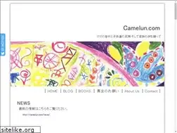 Sites similar to camelun.com