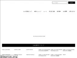 Sites similar to cameojapan.co.jp