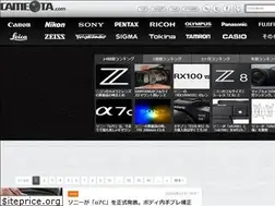 Sites similar to cameota.com