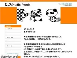 Sites similar to camepanda.com