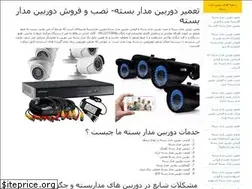 Sites similar to camer.ir