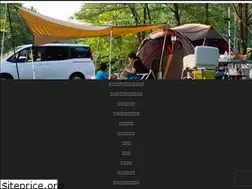 Sites similar to camera-camp.com