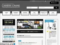 Sites similar to camera-crane.net