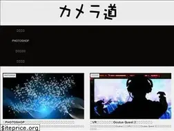 Sites similar to camera-do.com