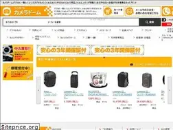 Sites similar to camera-dome.com