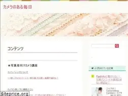 Sites similar to camera-joshi.shop