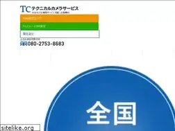 Sites similar to camera-kaitori.jp