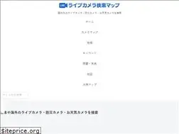 Sites similar to camera-map.com