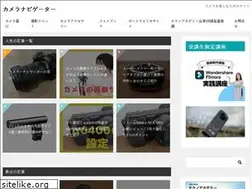 Sites similar to camera-navi.info
