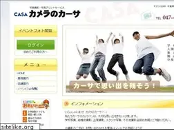 Sites similar to camera-no-casa.com