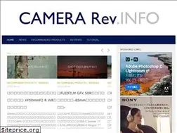 Sites similar to camera-rev.info