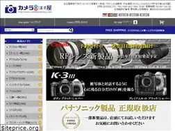 Sites similar to camera-sell-buy.com
