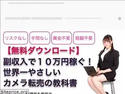 Sites similar to camera-tenbai.com