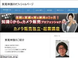 Sites similar to camera-tenbai.net