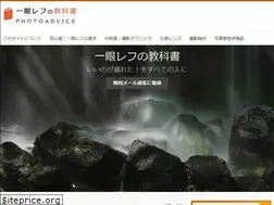 Sites similar to camera-web.jp