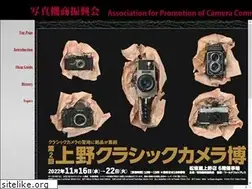 Sites similar to camera.jp