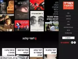 Sites similar to camera.org.il