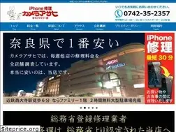 Sites similar to cameraasahi.com