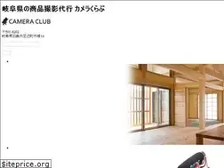 Sites similar to cameraclub2013.com