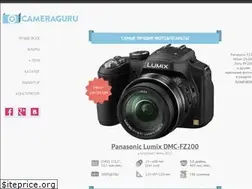 Sites similar to cameraguru.ru