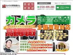 Sites similar to camerakaitori.jp