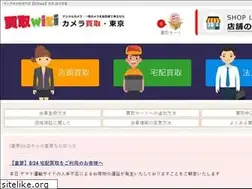 Sites similar to camerakaitori.tokyo