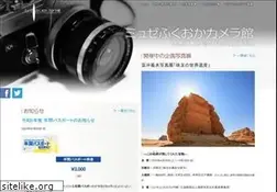 Sites similar to camerakan.com