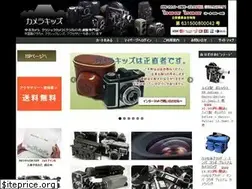 Sites similar to camerakids.jp