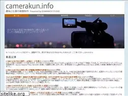Sites similar to camerakun.info