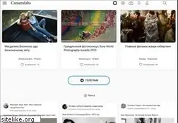 Sites similar to cameralabs.org